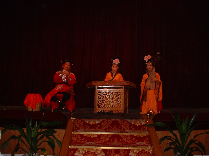 Xi'an Performance