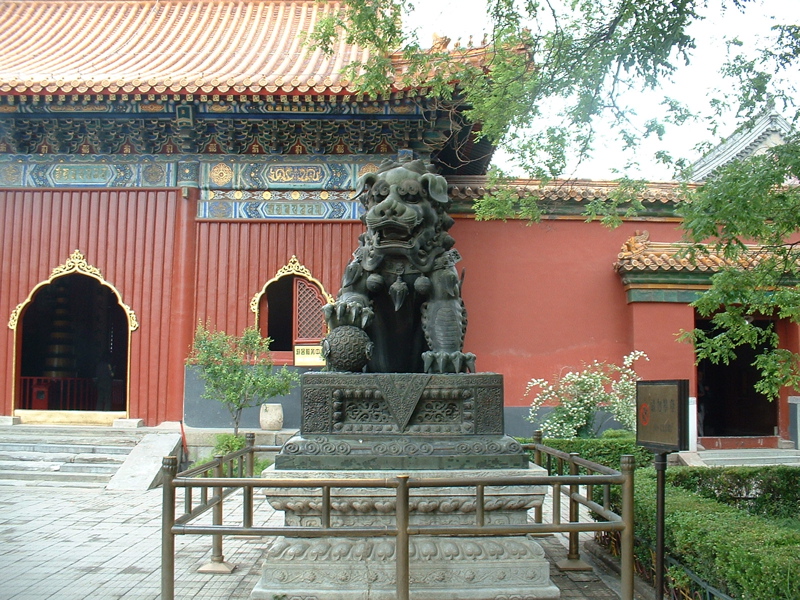 Yongehong Lamasery Temple