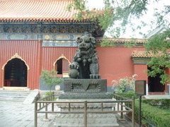 Yongehong Lamasery Temple